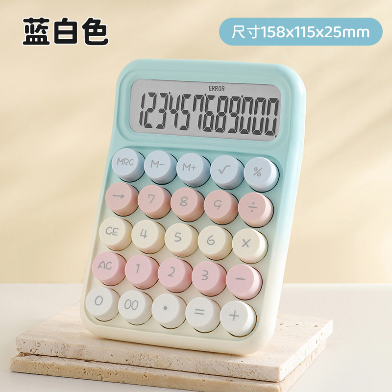 RZ-817新款计算机多巴胺计算器圆形机械键盘渐变色高颜值计算器