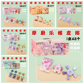 Rotatable Removable Eraser Mole Student Erasable Pen Suitable for Temperature Controlled Rubber Thermal Eraser Eraser