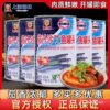 Shanghai Meilin Tomato Sauce Canned Sardines 425g Date Fresh Tomato Fish Seafood Canned Ready-To-Eat Meal