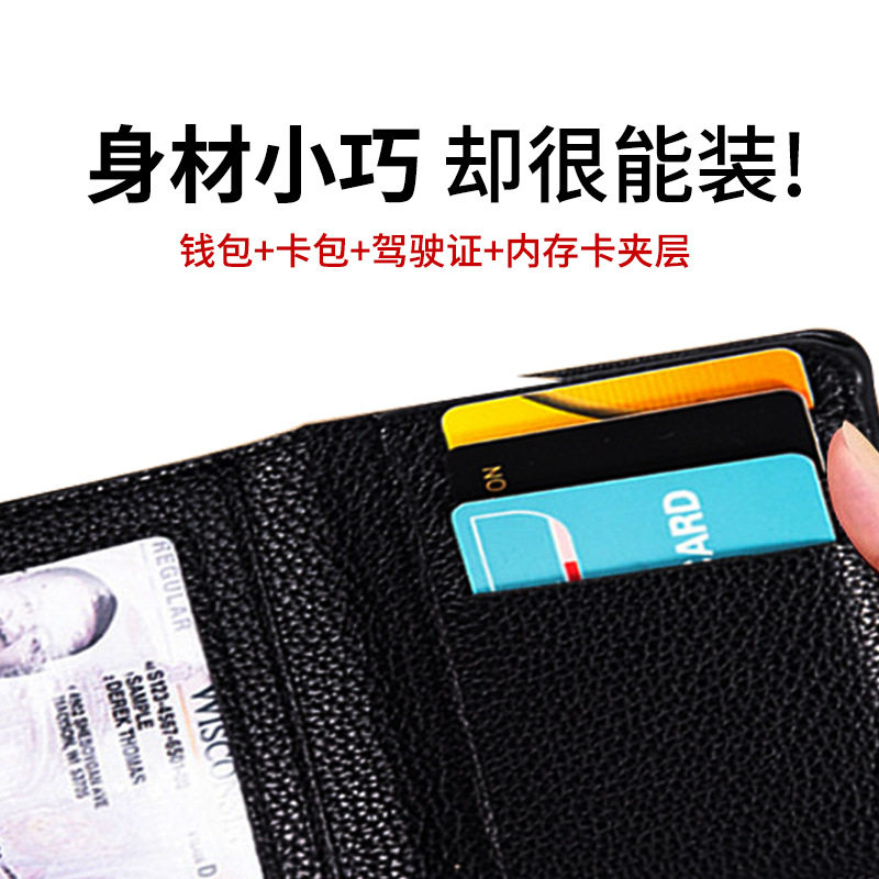 Cross-Border Hot Selling Ultra-Light Pu Multi-Functional Small Wallet Rfid Anti-Magnetic Wallet Men and Women Fashion Card Holder Card Holder