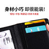 Cross-Border Hot Selling Ultra-Light Pu Multi-Functional Small Wallet Rfid Anti-Magnetic Wallet Men and Women Fashion Card Holder Card Holder