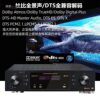 7.1 Dolby Surround Atmos Amplifier Dts Hard Bluetooth Lossless 8K Next Generation Home Theater Sound Mic Tai Bao