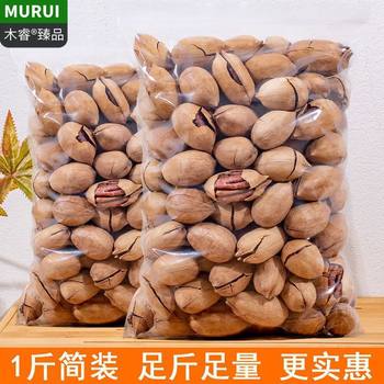 New Longevity Fruit Bigroot Fruit Original Flavor Even Can Heavy Nuts Heavy Milk Flavor Bigroot Fruit Salt Baked Flavor Cream Flavor