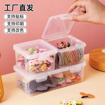 Children's Tie Rope Storage Boxed Hair Card Rubber Band Girls' Baby Storage Headwear with Lid Transparent Jewelry Box