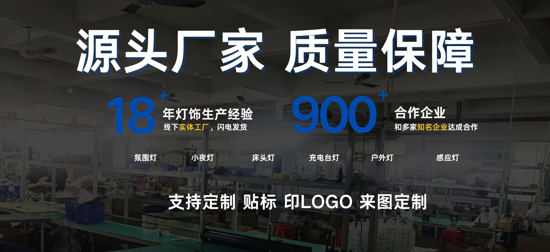 源头厂家 质量保障