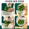 Dumpling stuffing squeezer vegetable stuffing squeezing bag household cabbage draining bag soybean milk filter bag dehydrator vegetable pressing artifact