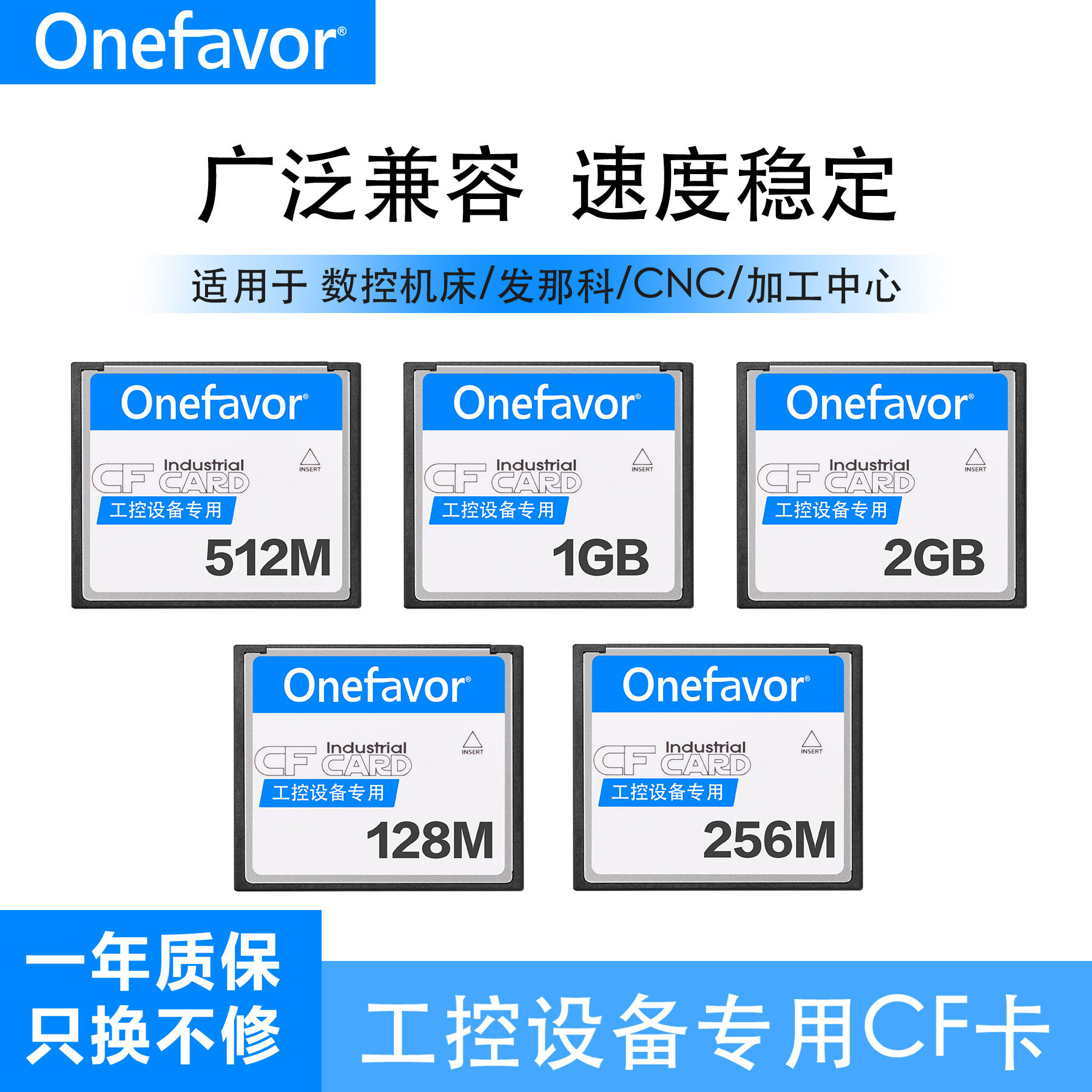 Industrial-Grade Cf Card 1G/2G/4Gb Mitsubishi Cnc Machine Tool Franke Machining Center Dedicated Memory Card