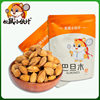 [Np Grade] Large Almond Kernels Baked Shelled Almonds Are Nutritious and Healthy