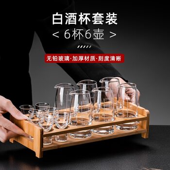 Graduated Wine Dispenser, White Wine Glass Set, High-End Household 100ml Decanter, Wine Set, Commercial Thickeneded Wine Pot