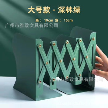 Desk student Korean style stretch bookshelf simple book baffle folding retractable book stand metal bookshelf creative class