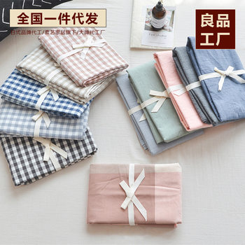 Japanese Unprinted Washed Cotton Pillowcases, Good Quality Cotton Plaid Pillowcases, Pure Color Single Product, Single Pillowcases, a Pair