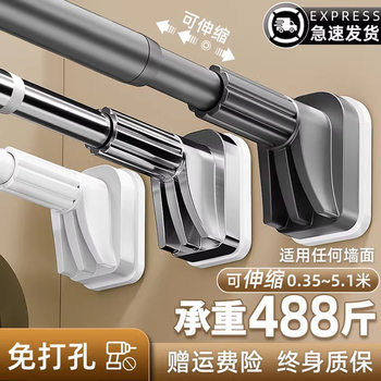 No-Drill Telescopic Clothes Drying Rod Curtain Wardrobe Support Rod Bathroom Nail-Free Support Frame Retractable Hanging Rod