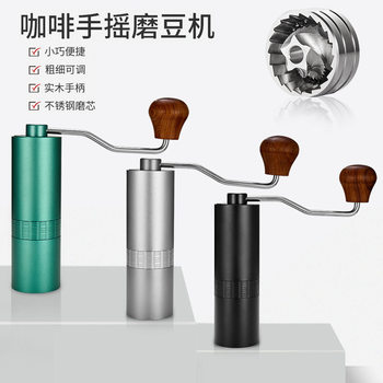 Hand Grinder Coffee Bean Grinder Manual Grinder Grinder Hand Grinder Coffee Machine Steel Core Coffee Grinder