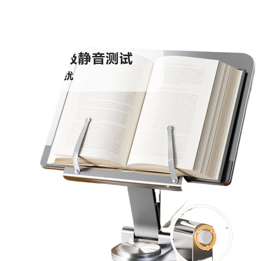 Reading Stand, Reading Book Holder, All-Metal Multi-Functional Bed, Adult Reading Artifact, Desktop Book Stand, Adjustable