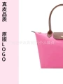 Classic Barbie Pink