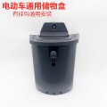 seller product image