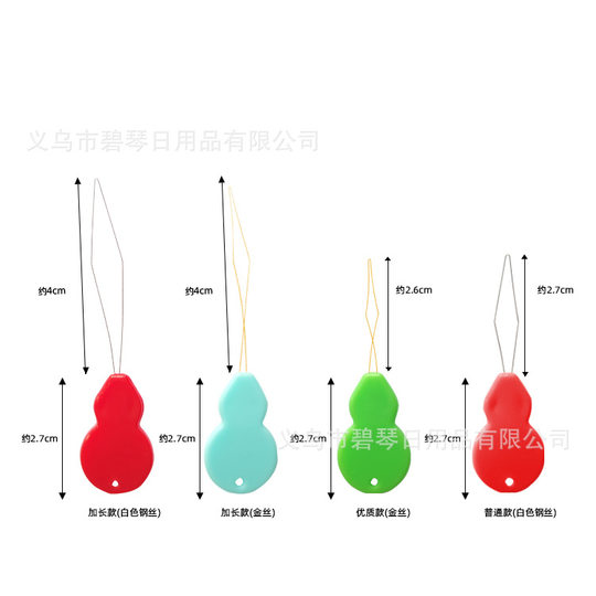 葫芦形 穿线神器 高强度钢丝 DIY 串珠大眼针 葫芦穿针器
