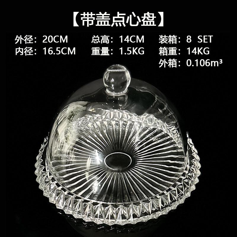 蓋付きデザートプレート: フォームブルーボックス