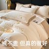 Winter thick milk velvet bed four-piece set 2024 new coral flannel quilt cover bed sheet three-piece set