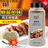 Jiaweiniang Pepper Salt Powder Commercial Pure Pepper Salt Compound Seasoning Household Barbecue Marinated Sprinkler Bottle 840g