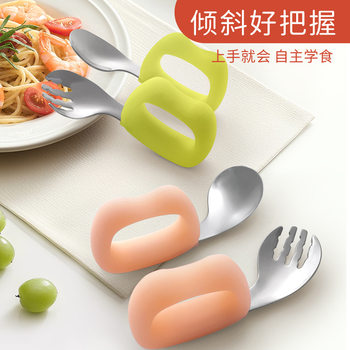 Baby Spoon for Independent Feeding, Complementary Food Spoon, 316L Stainless Steel Baby Learning to Eat Training Children's Stainless Steel Bent Fork Spoon