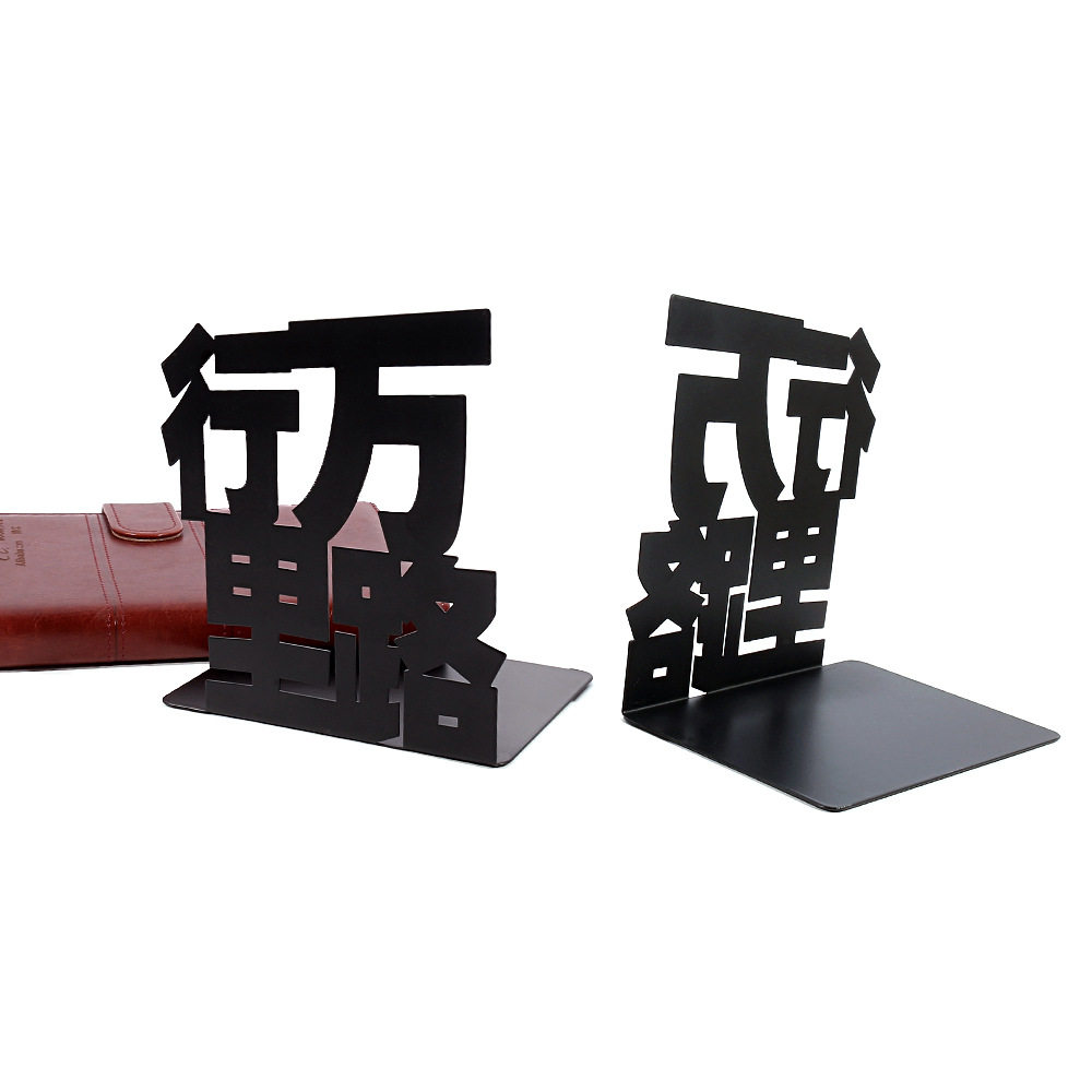 L-type reading ten thousand books line Ten Thousand Li road text cutting book stand student inspirational book holder for teachers and classmates