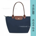 Classic navy blue