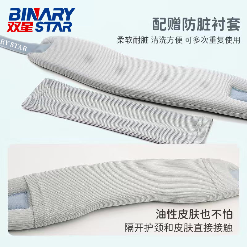 Double Star Neck Support Brace Anti-Head-Down Neck Tilt Corrector for Work Neck and Cervical Support Lightning Warehouse