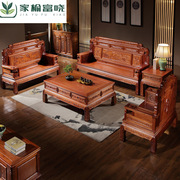 Indonesian rosewood sofa combination living room new Chinese style rosewood Ming and Qing classical carved villa living room ant