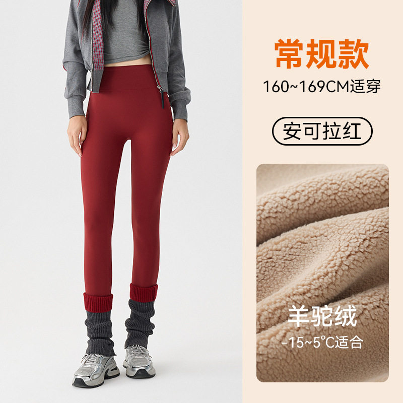 高端加绒鲨鱼裤女外穿秋冬季加厚2025新款保暖秋裤棉裤打底瑜伽裤