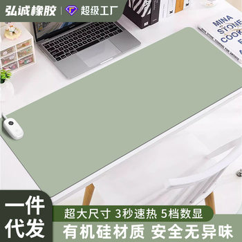 Heated Mouse Pad, Desk Warmer Pad, Heating Pad, Student Writing Pad, Office Hand Warmer, Large Mouse Pad