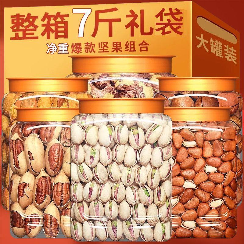 Nut Mix 3.5kg Holiday Gift Pack Cashew Nuts Summer Fruits Pistachios Pecans Pine Nuts 1000g Snacks Amazon