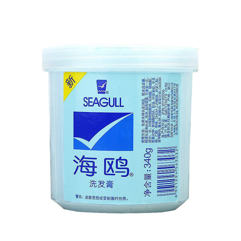 Domestic Shanghai Seagull Shampoo Cream 340g Mild and Smooth Cleansing Silicone-Free Shampoo Genuine Wholesale
