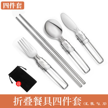 Outdoor Folding Tableware Multi-functional Camping Chopsticks Spoon Set Stainless Steel Picnic Folding Chopsticks Knife and Fork Spoon Camping
