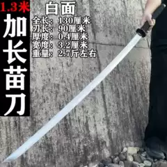Miaodao Cold Weapon Unsharpened Film Props Decorative Swords Outdoor Display Martial Arts Training Performance Decorative Knife