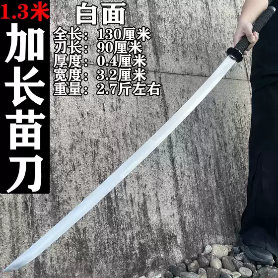 Miaodao Cold Weapon Unsharpened Film Props Decorative Swords Outdoor Display Martial Arts Training Performance Decorative Knife