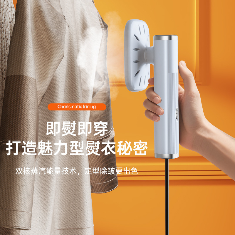 跨境多功能挂烫机蒸汽熨斗家用小型迷你熨烫机衣服宿舍便携熨斗机