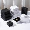 Textured High-End Jewelry Packaging Box Necklace Bracelet Ring Box Lid and Base Earring Bracelet Jewelry Storage Box