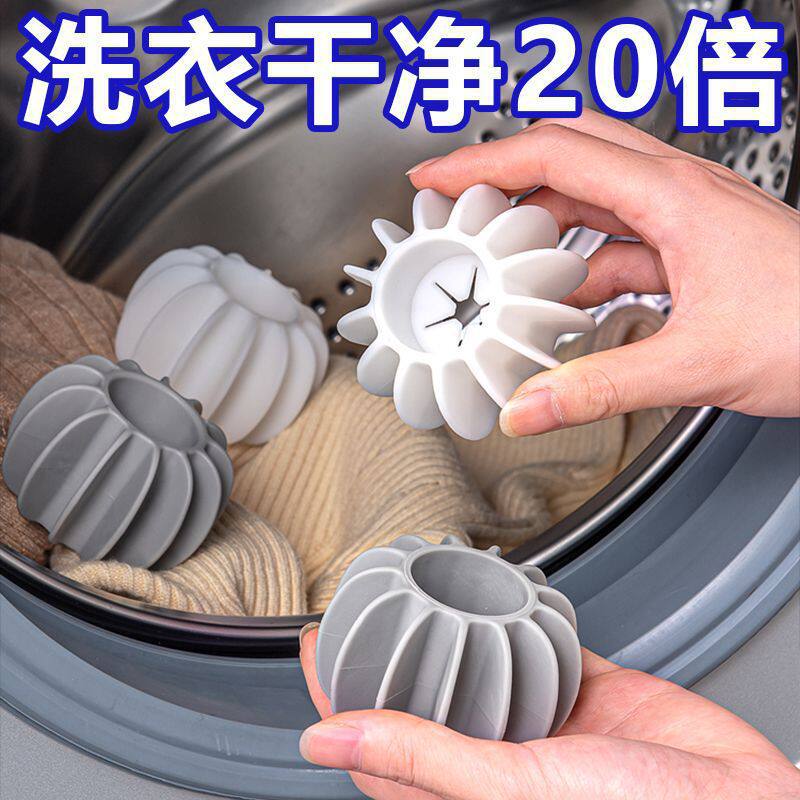 Anti-Tangle Laundry Ball, New Anti-Tangle Cleaning Ball to Prevent Clothes from Knotting, Magic Laundry Ball