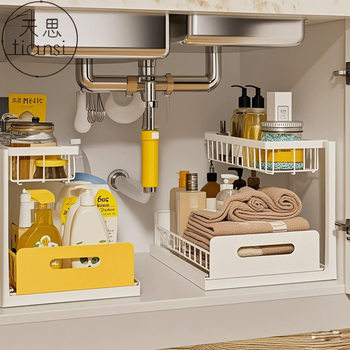 Kitchen Organization and Storage Rack under the Sink Storage Pull-Out Basket Multi-Functional Kitchen Spice Rack Storage Rack