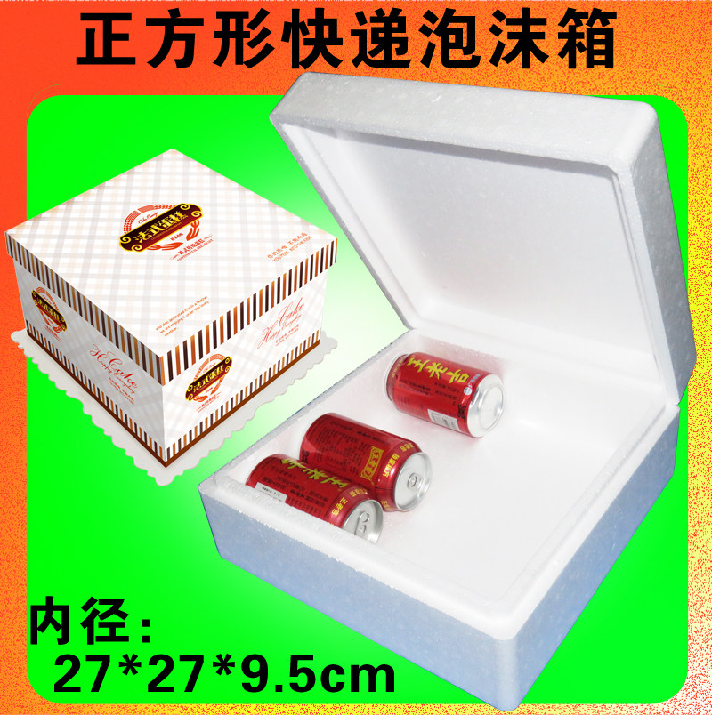 Square Low Flat Foam Box Crayfish Express Cake Insulation and Preservation Packaging Food Refrigerated Packaging Box