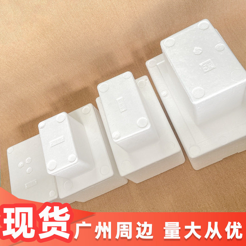 Ready Stock, Quick Delivery, Postal Fresh Seafood, Fresh Fruit, Cold Insulation Box, Foam Box, Wholesale Express Delivery