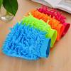 Chenille Single and Double-Sided Car Wash Gloves, Velvet Coral Polyp Car Wipe Gloves, Car Cleaning Tools, Special Beauty Care