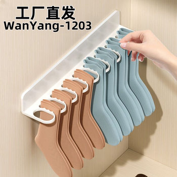 Wardrobe Underwear, Underwear and Socks Storage Rack, Punch-Free Wall-Mounted Bra Hook, Clothes Hanger, Storage Box, Storage Rack Organization