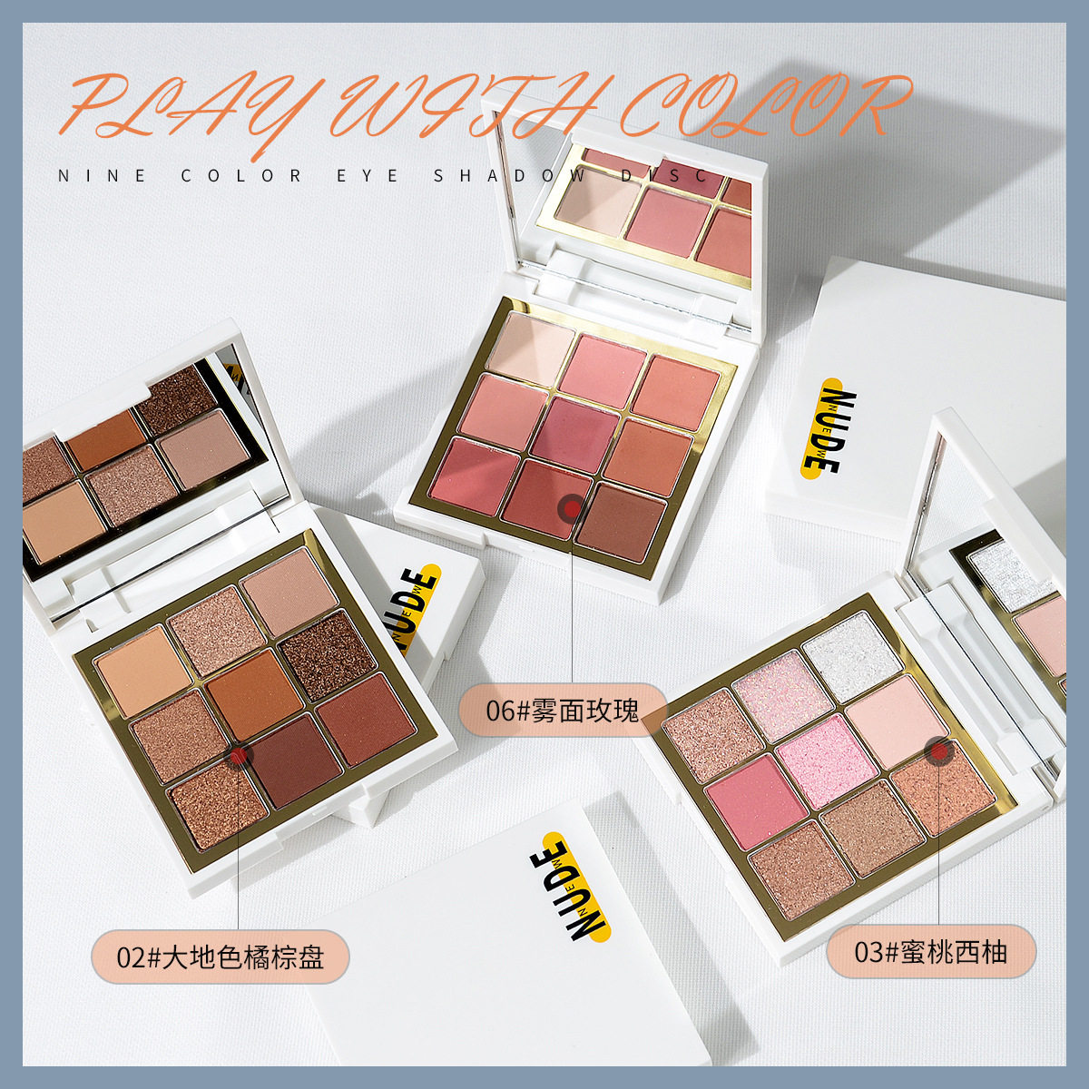 nnuedwe Lude nine-color eyeshadow plate earth color pearlescent matte cheap niche brand makeup ins eyeshadow