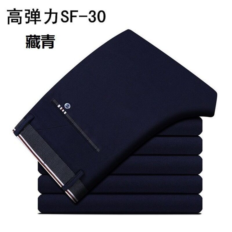 2024秋冬款胜利鸟西裤高弹力休闲裤男韩版西裤男宽松直筒长裤男