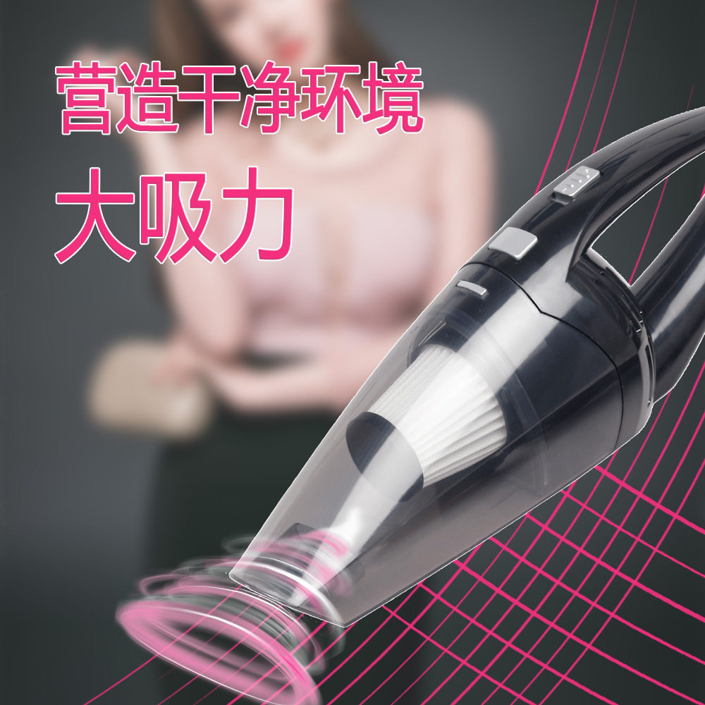 Car Wireless Vacuum Cleaner Household Handheld Small Vacuum Cleaner with Strong Suction Power to Suck Mites and Vacuum Mop