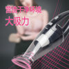 Car Wireless Vacuum Cleaner Household Handheld Small Vacuum Cleaner with Strong Suction Power to Suck Mites and Vacuum Mop