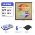 Square box checkers (magnetic)