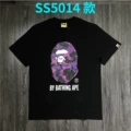 5014 black by purple